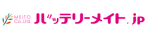 激安リサイクルバッテリー販売ショップ