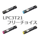 4本セット LP-M53FZC3 対応 大容量ETカートリッジ