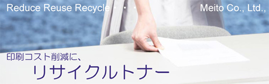 お見積り申請 画像