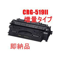 トナーカートリッジ519Ⅱ [CRG-519Ⅱ] キャノン Canon｜激安リサイクルトナー販売のトナーメイト.jp